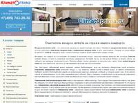 ����������������� venta lw, ����� �������, ���������� � ����������� �������